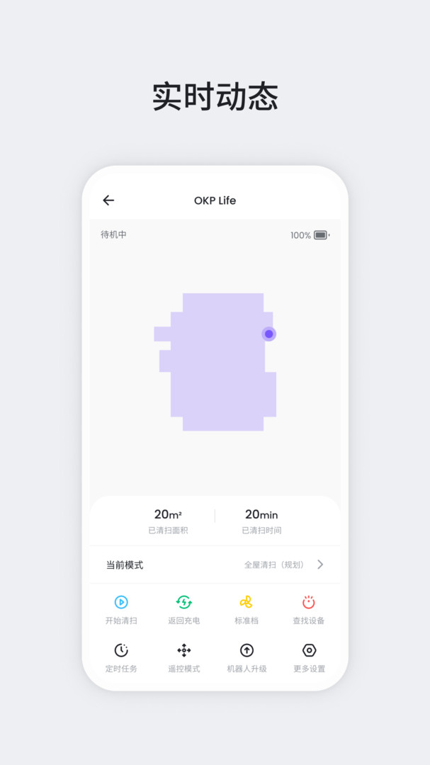 OKPɨػapp°v2.9.6 ׿