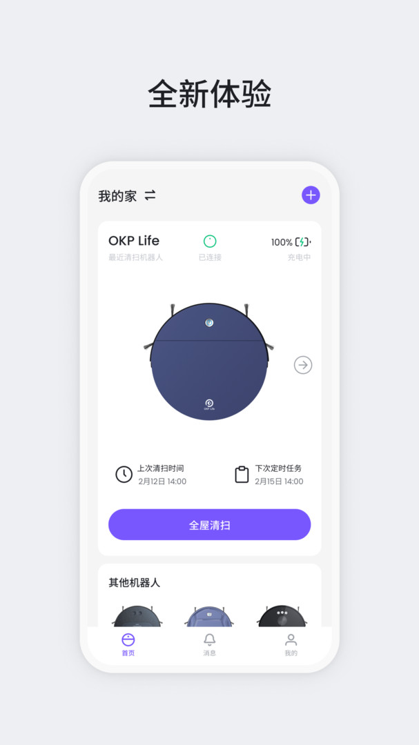 OKPɨػapp°v2.9.6 ׿