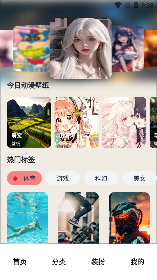 番茄动漫壁纸app最新版 v1.1 安卓版3