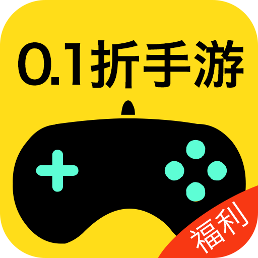 0.1折交易号app最新版本 v1.0.5 安卓版安卓版