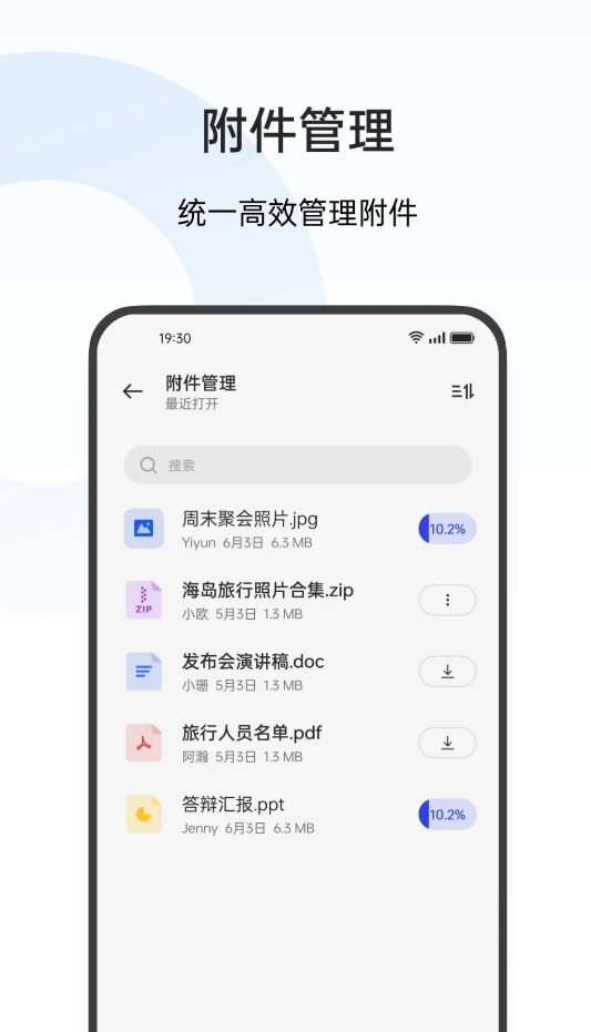 oppoʼappٷv14.3.6 °