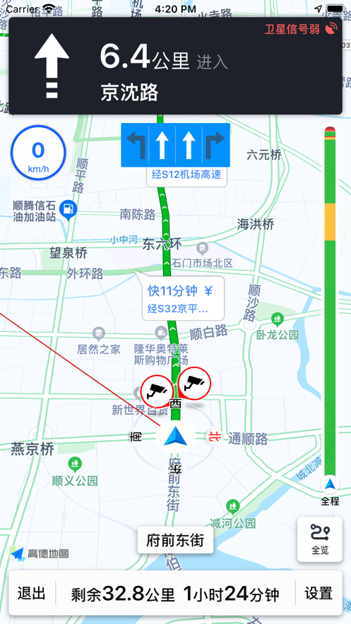 ͨapp׿汾v1.0.5 °