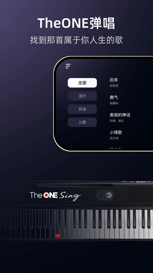 TheONEappٷv1.0.0 °