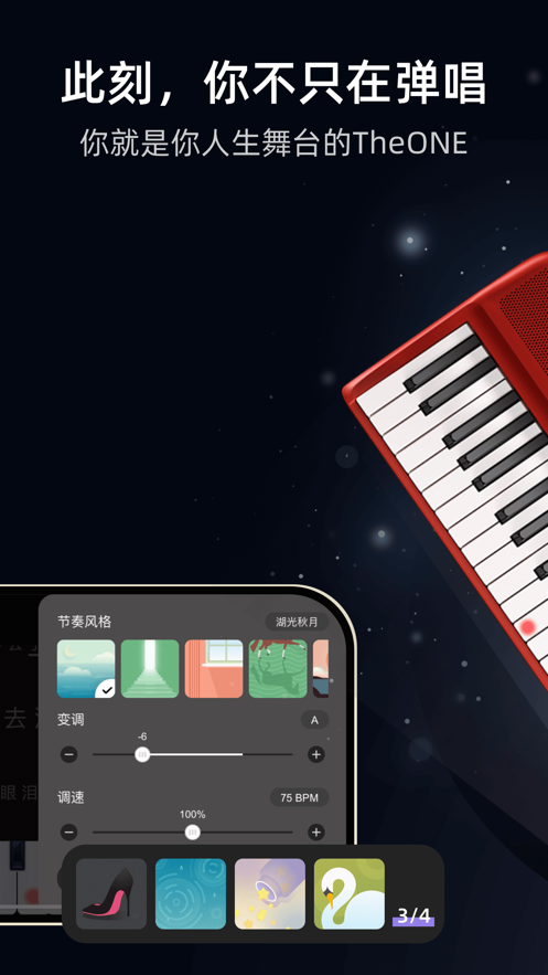 TheONEappٷv1.0.0 °