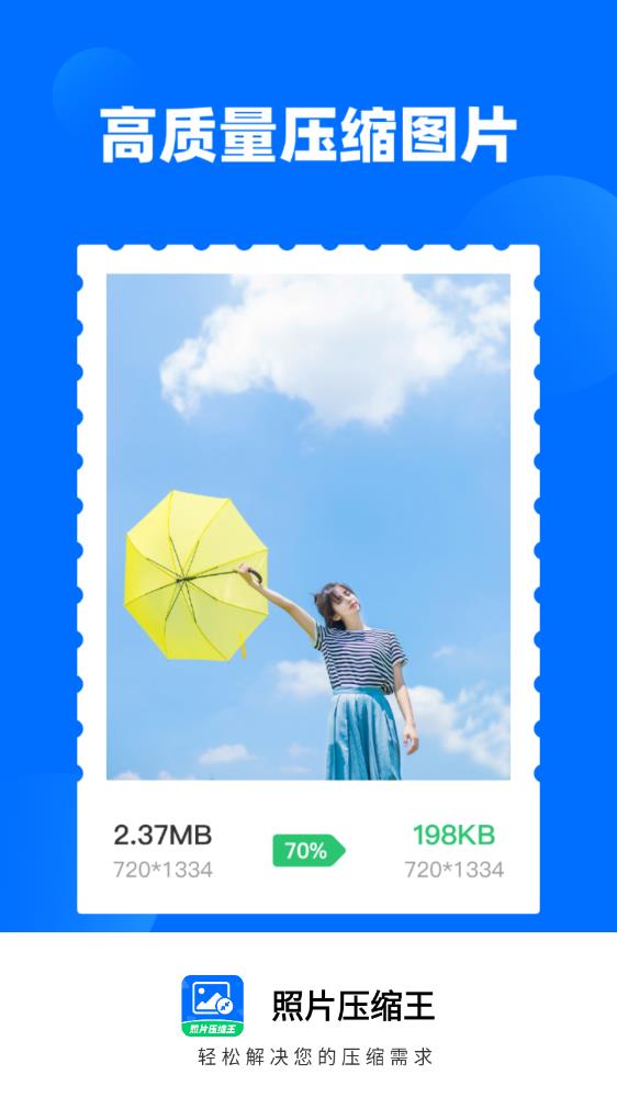 Ƭѹapp׿v2.2.4 ֻ