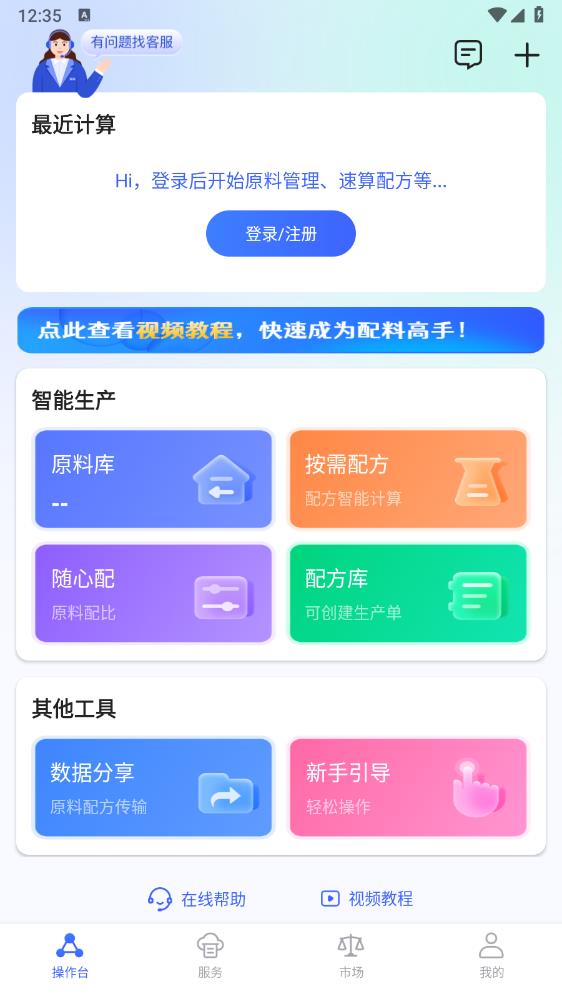 ䷽app°v3.3.0 ׿