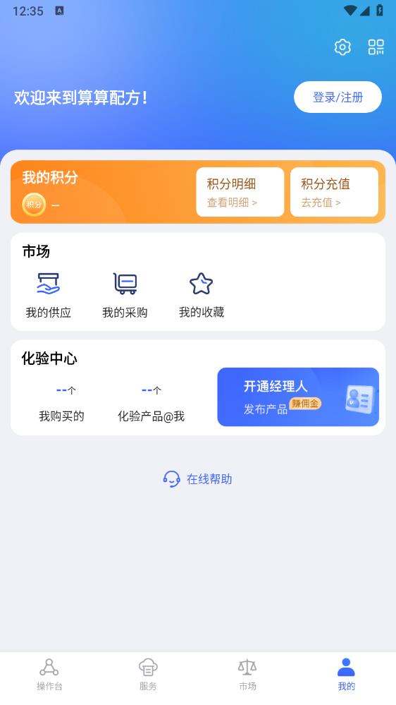 ䷽app°v3.3.0 ׿