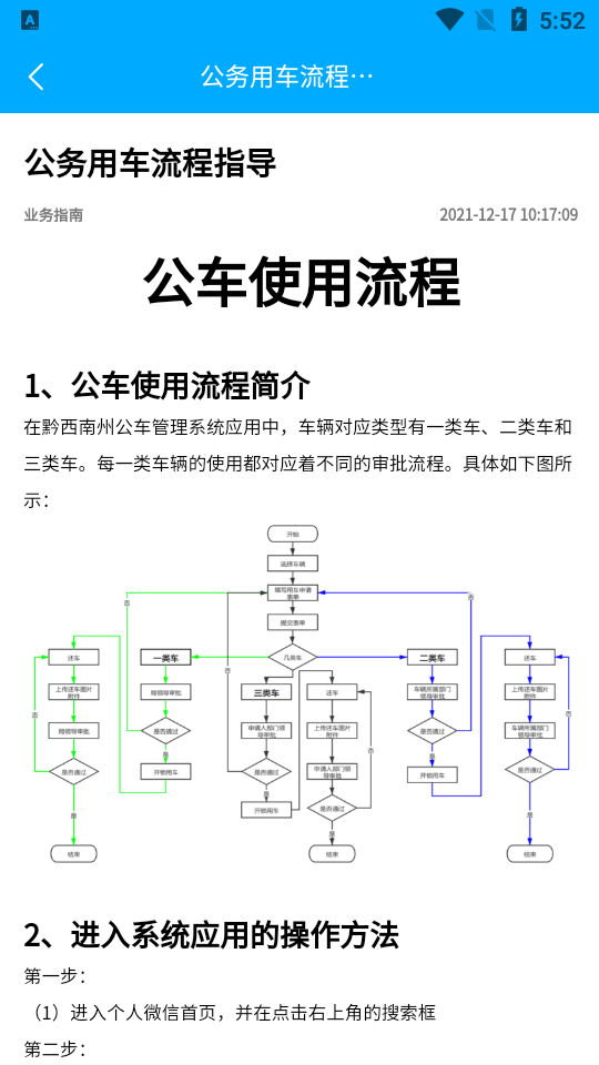 ǭͨapp°v1.0.0 ׿