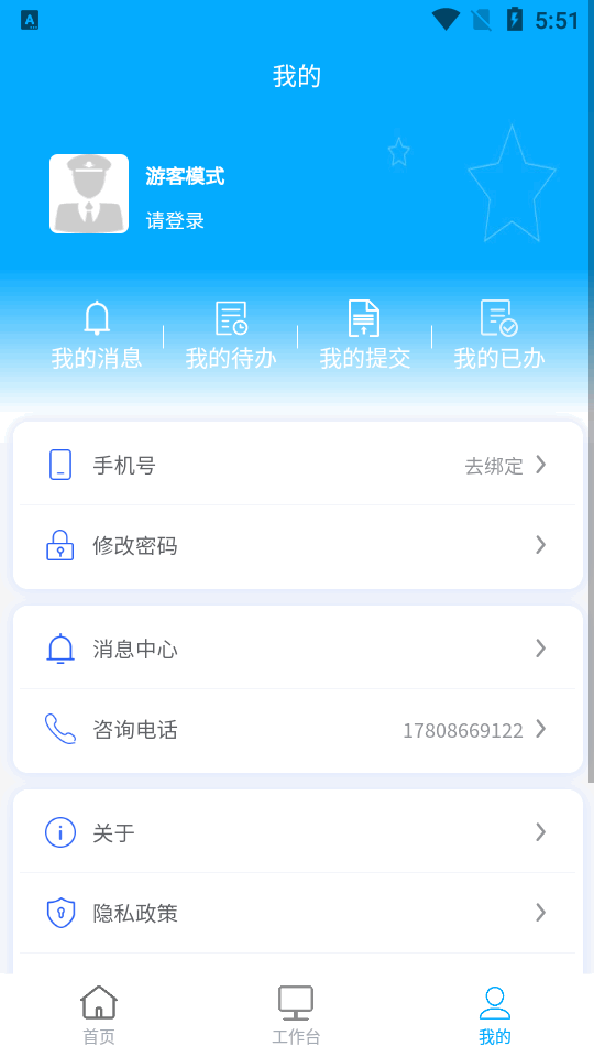 ǭͨapp°v1.0.0 ׿