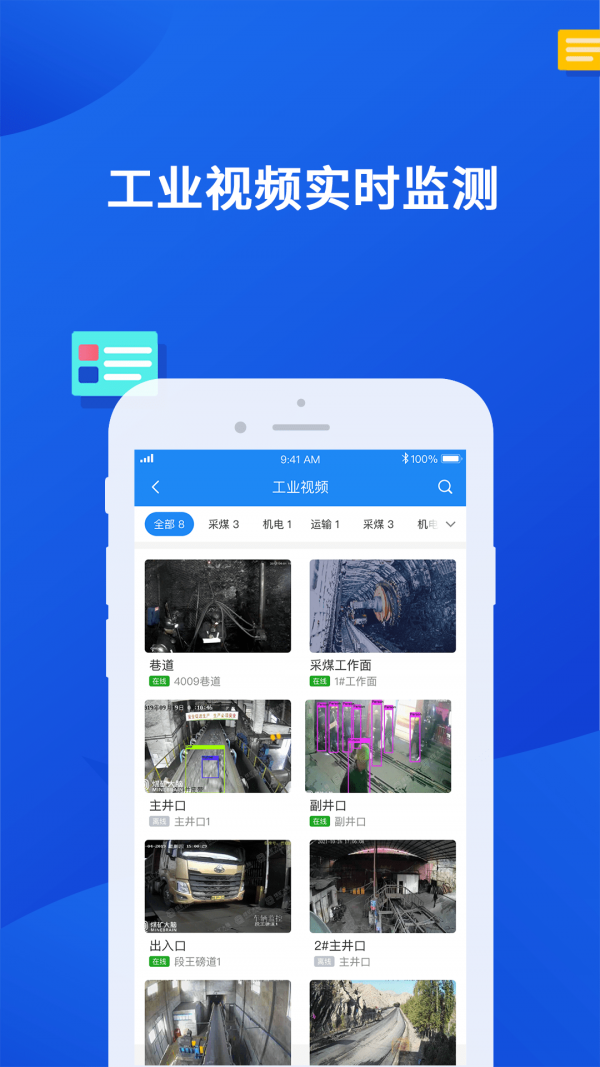 СӢapp׿v2.8.4 ٷ