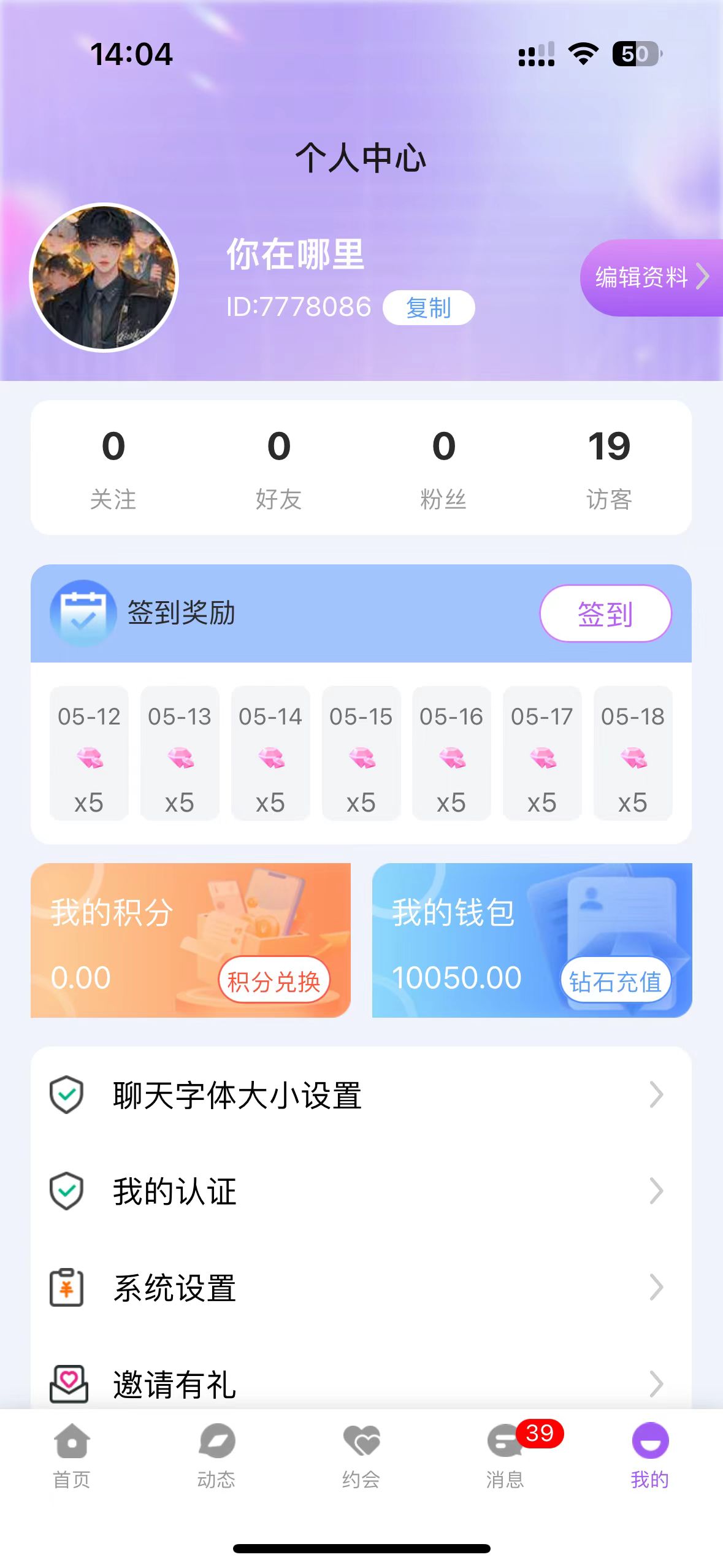 Իapp°v1.0.9 ٷ