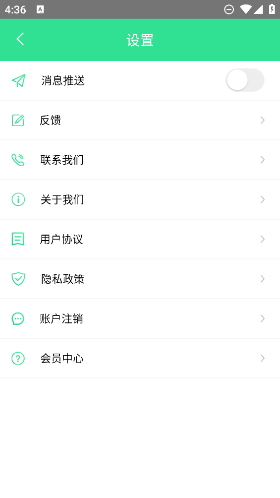 ֻ޸ʦappv1.3.4 ׿