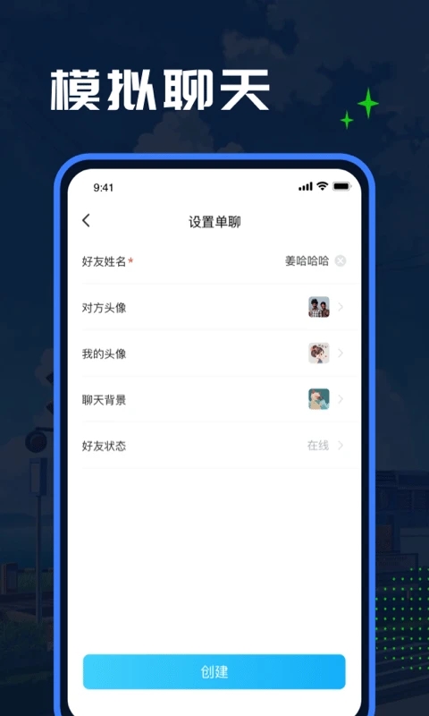 Esc模拟大师官方版 v1.1.5 最新版3