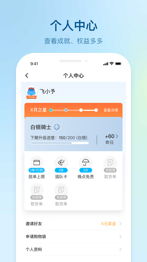 ݵapp°汾v3.4.3 ׿