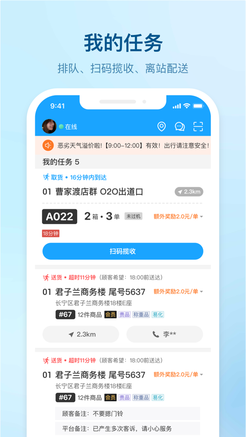 ݵapp°汾v3.4.3 ׿