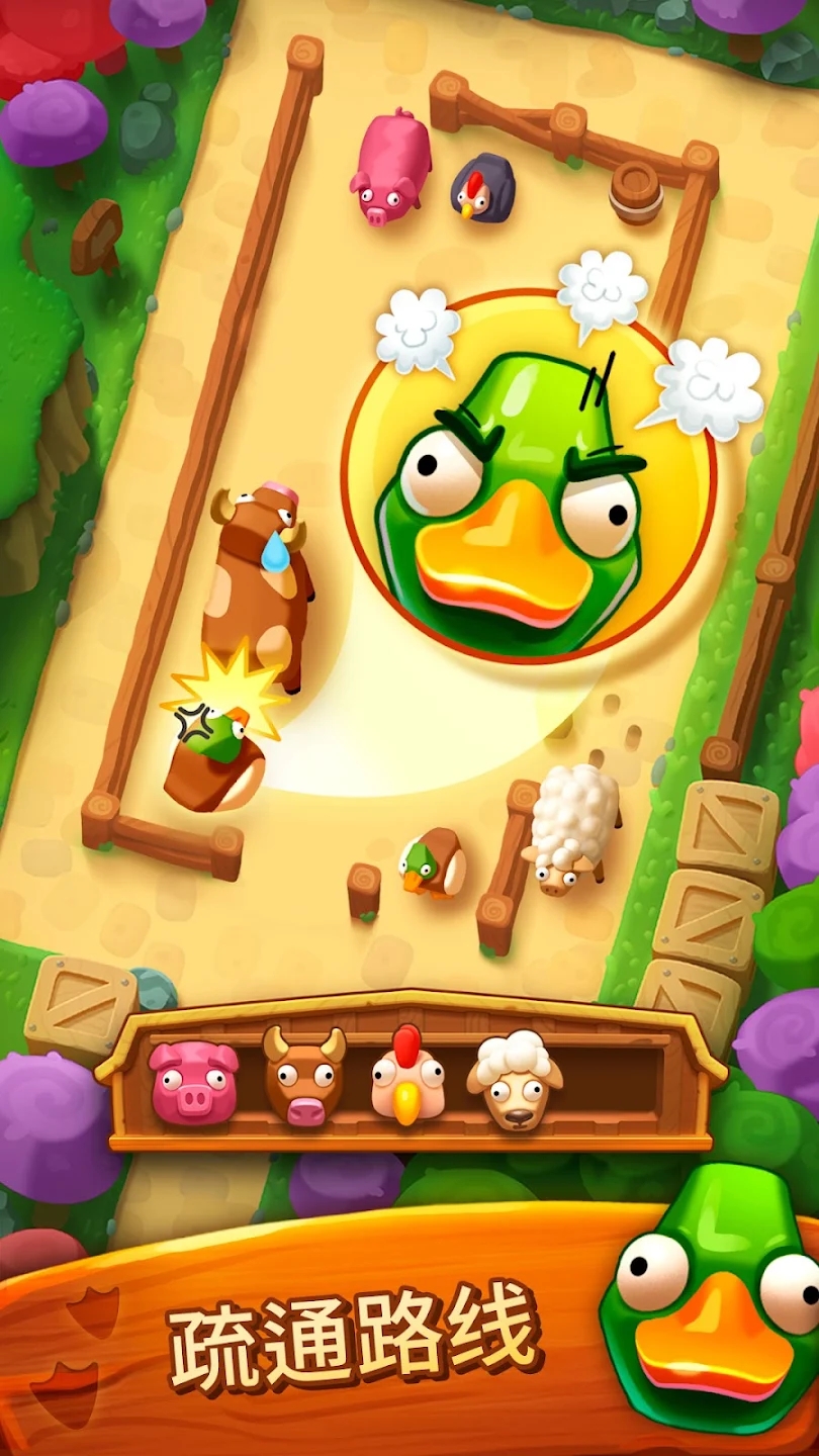 ղķũ°汾(Farm Jam)v5.6.0.0  ׿