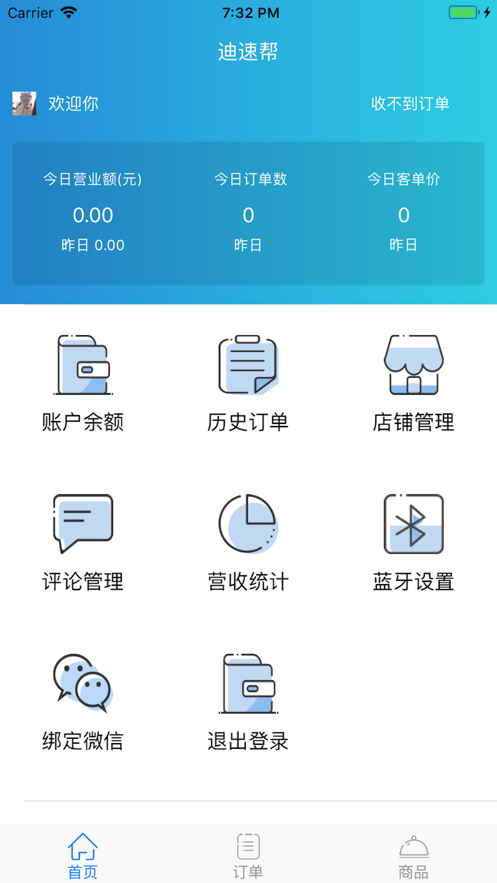 ٰ̼Ұ氲׿v1.8.5 °