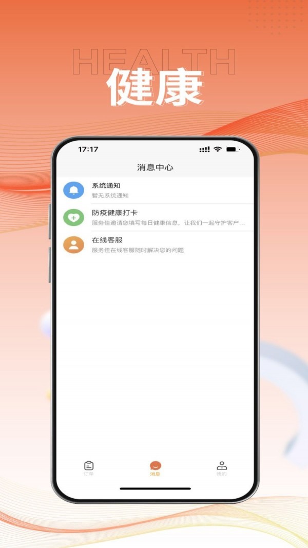 ̼Ұappv2.0.2 ׿