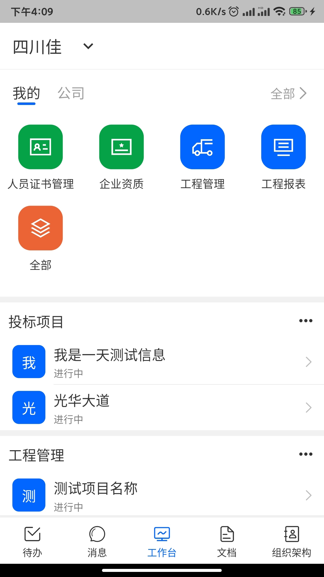 app°v1.3.37 ׿