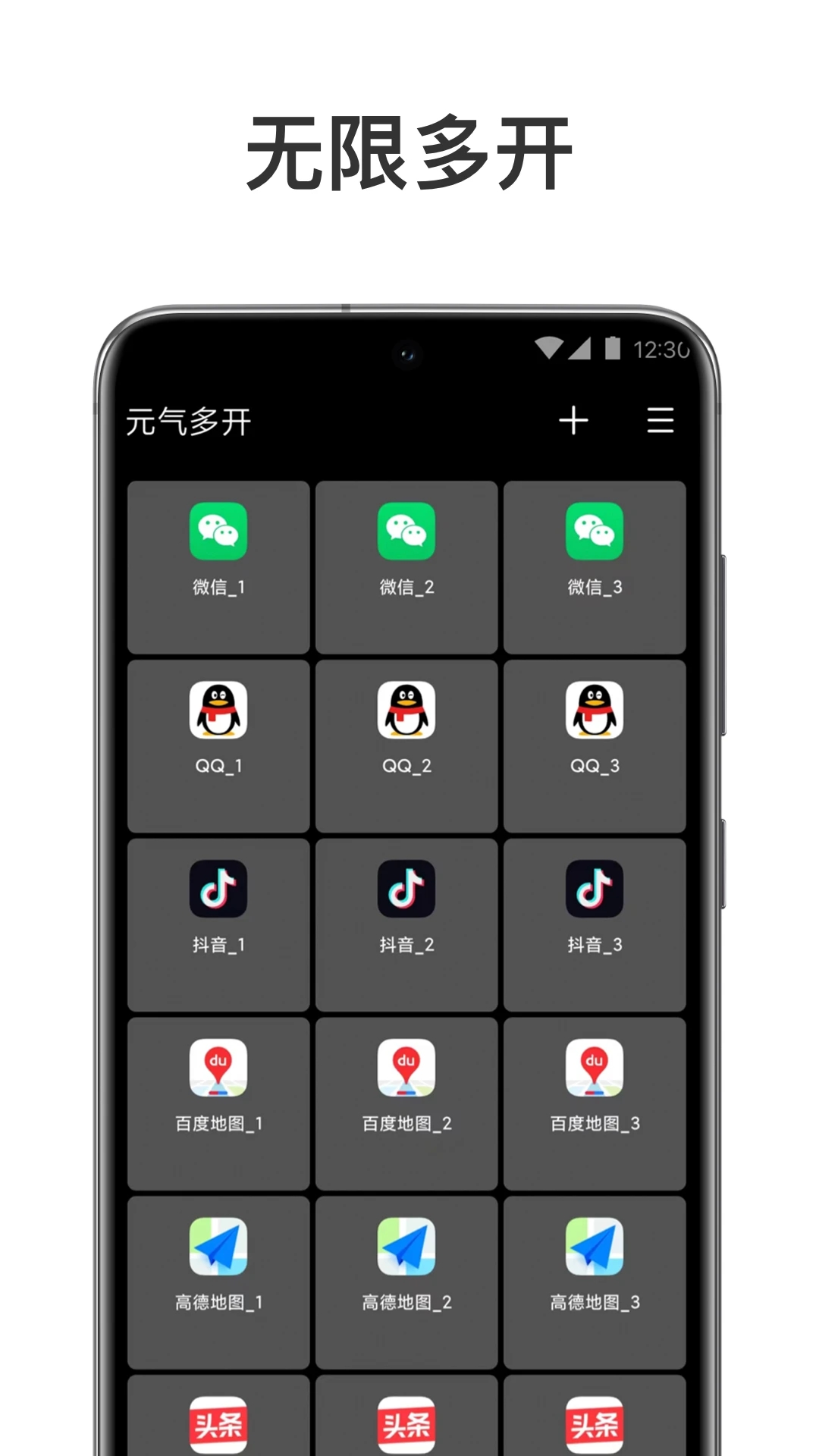 Ԫ࿪appٷv1.8.2 ׿