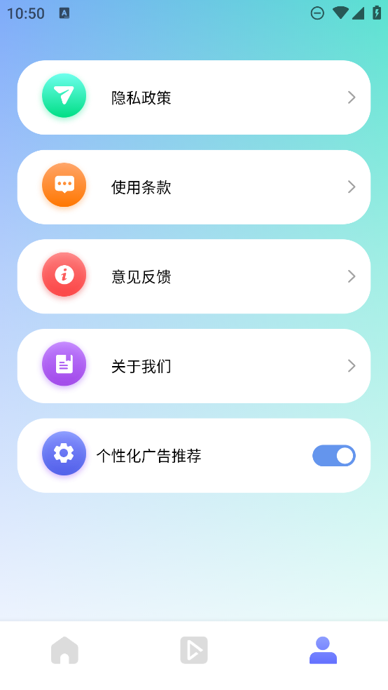 抹茶相机app最新版 v1.1 安卓版2