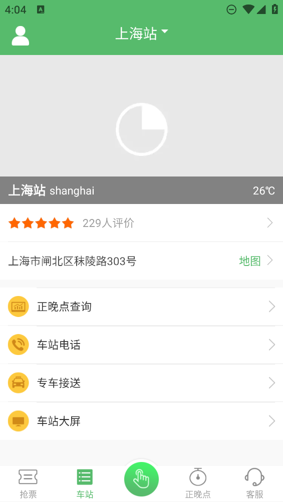 Ʊappv8.6.6 ׿