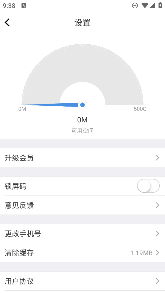 ǩ¼appv1.1.5 ׿