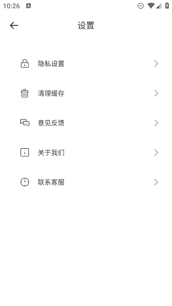 水印相机拍照记录app v1.0.1 安卓版3