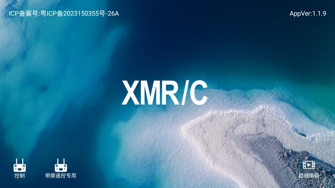 XMRC°汾v1.1.9 ׿