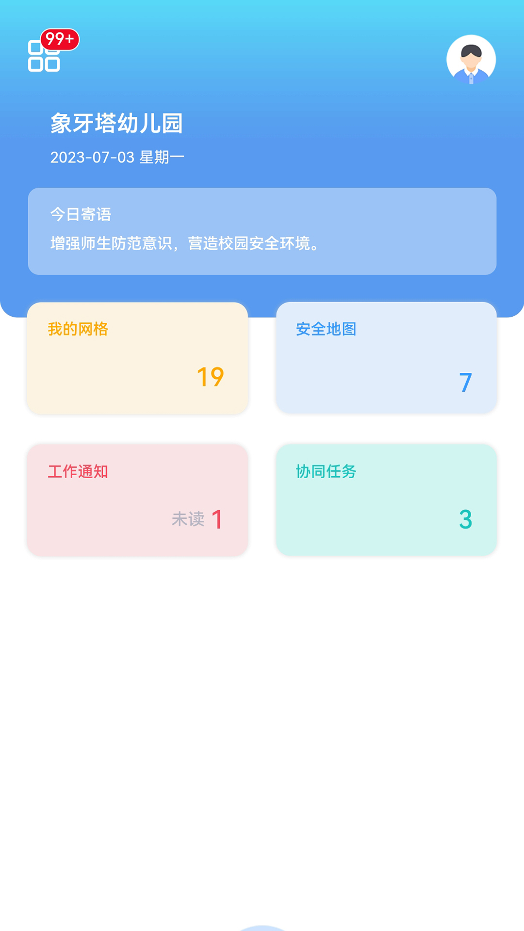 Уapp°v1.2.4 ׿