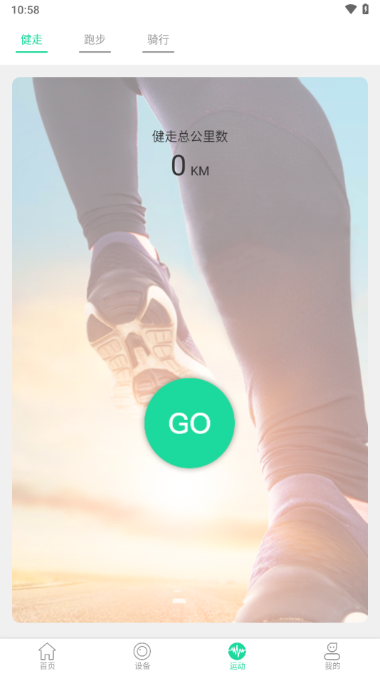 HotFitֱappٷv2.3.9 °