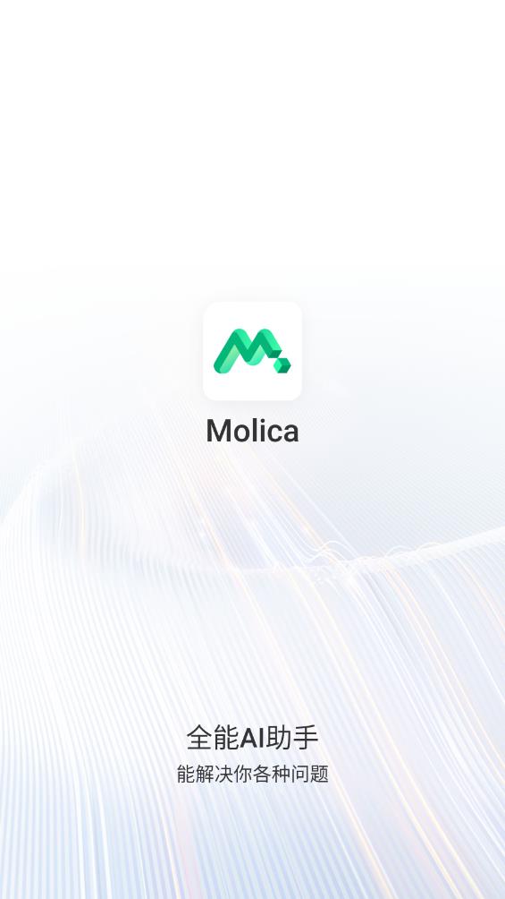 Molica AI׿v2.1.6 °