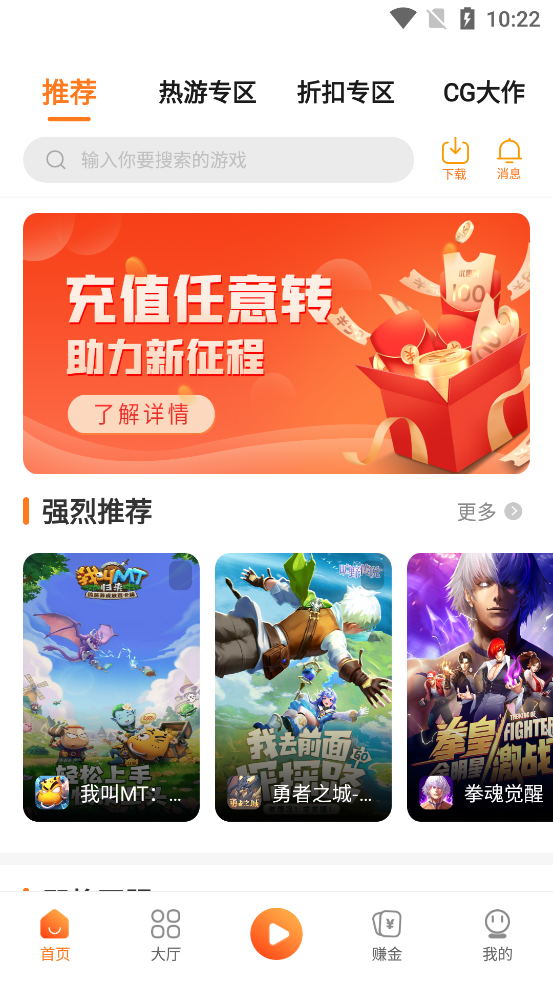 青木手游app官方版 v3.0 最新版2