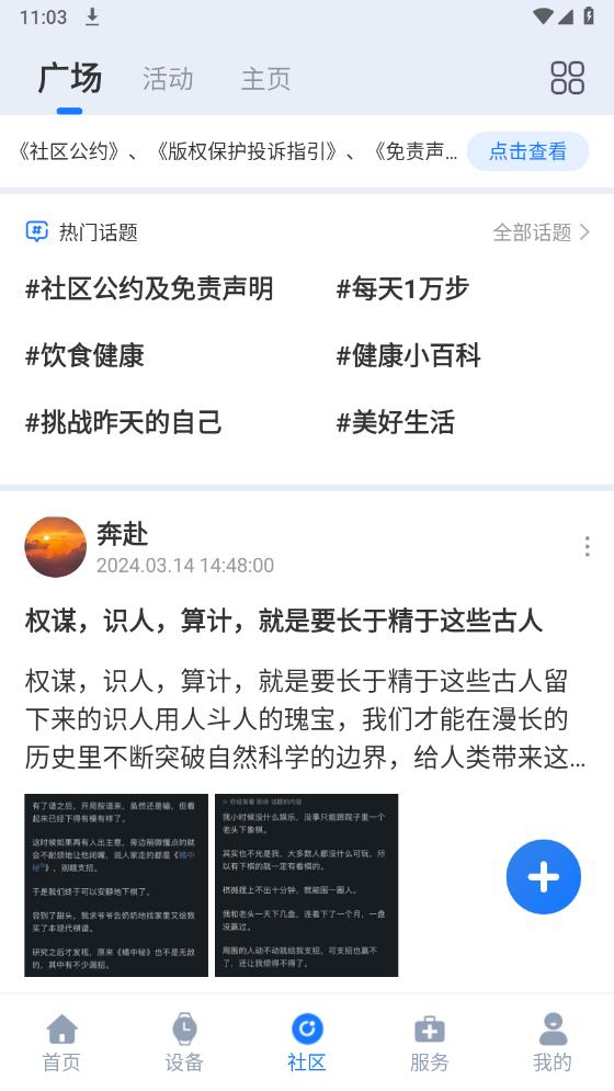 汦app°v2.1.6 ׿