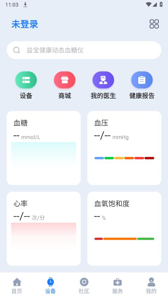 汦app°v2.1.6 ׿