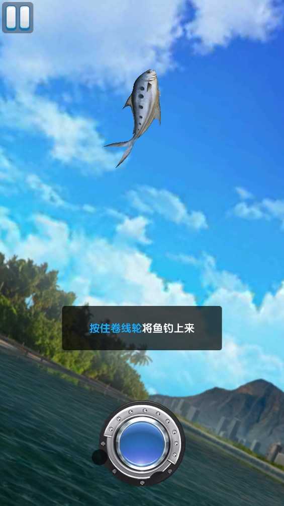 野外探险大师游戏手机版 v1.0 最新版4