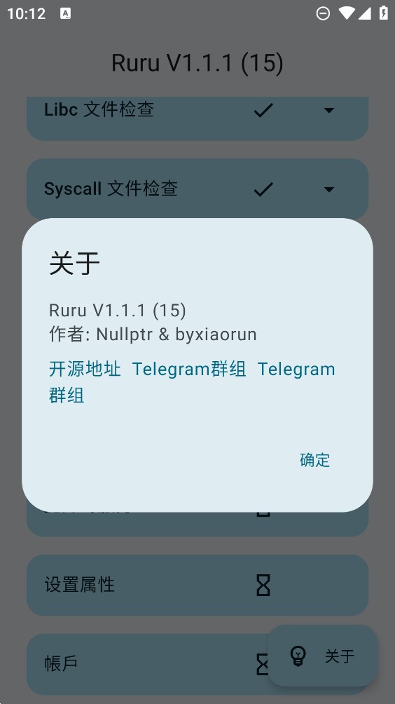 Ruruappٷv1.1.1 °