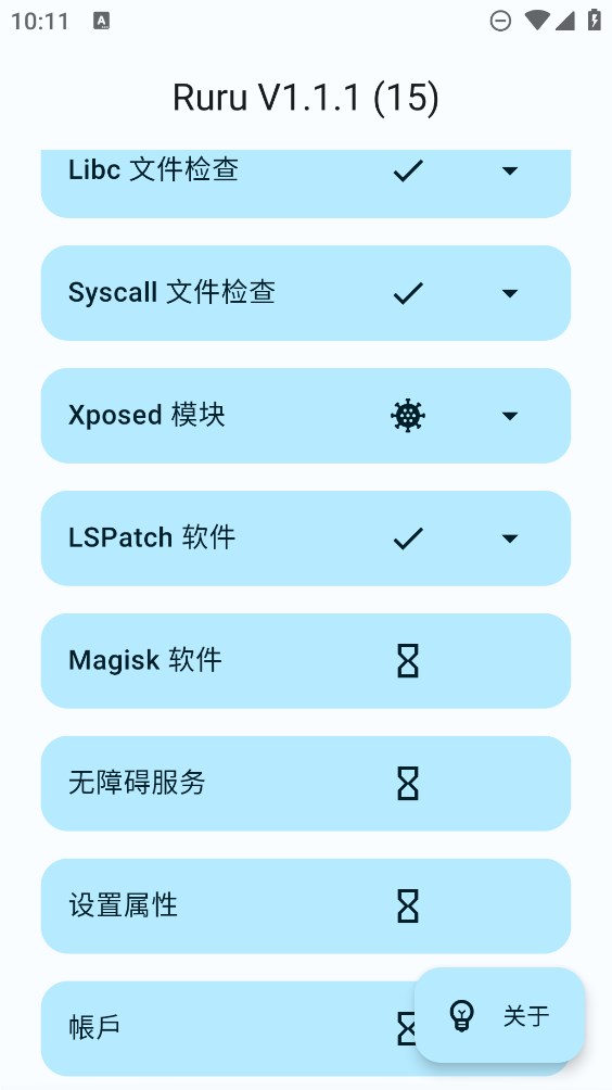 Ruruappٷv1.1.1 °