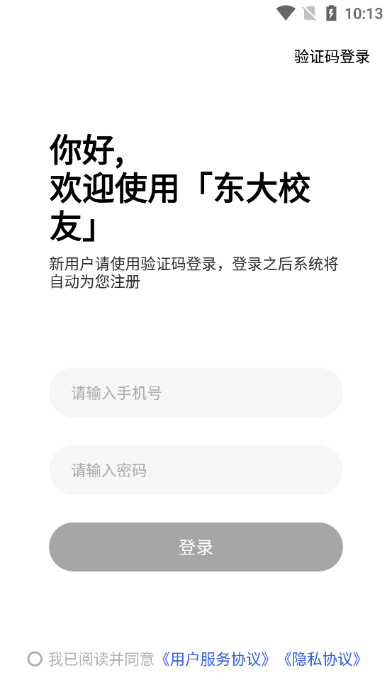 Уapp°v1.0.3 ٷ