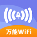 wifiv1.0.0 ׿