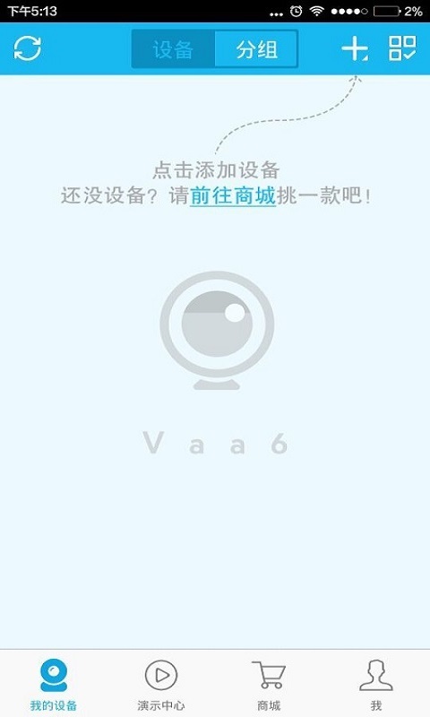 VAA6°汾v3.8.0.40 ׿