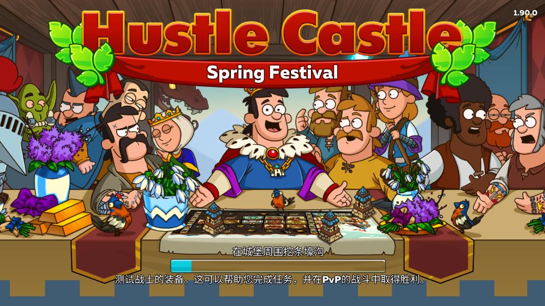 ֵĳǱ(Hustle Castle)v1.90.0 ׿