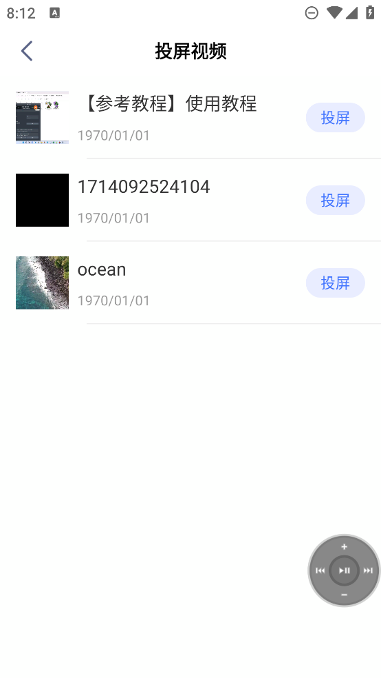 Ͷappv1.3.4 ׿