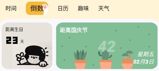 鶯app°