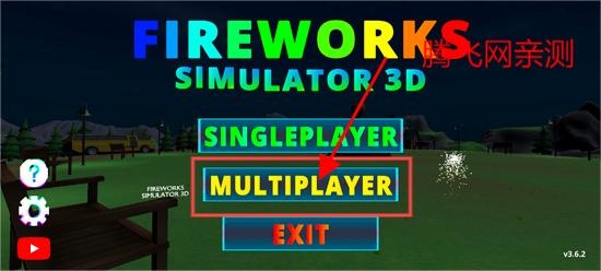 ̻ģ3D°(Fireworks Simulator 3D)