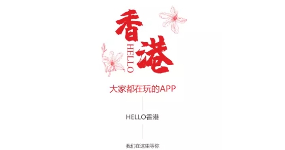 helloappٷ