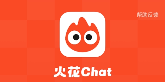 chat app׿