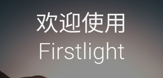 firstlight app