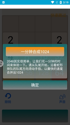 2048°汾