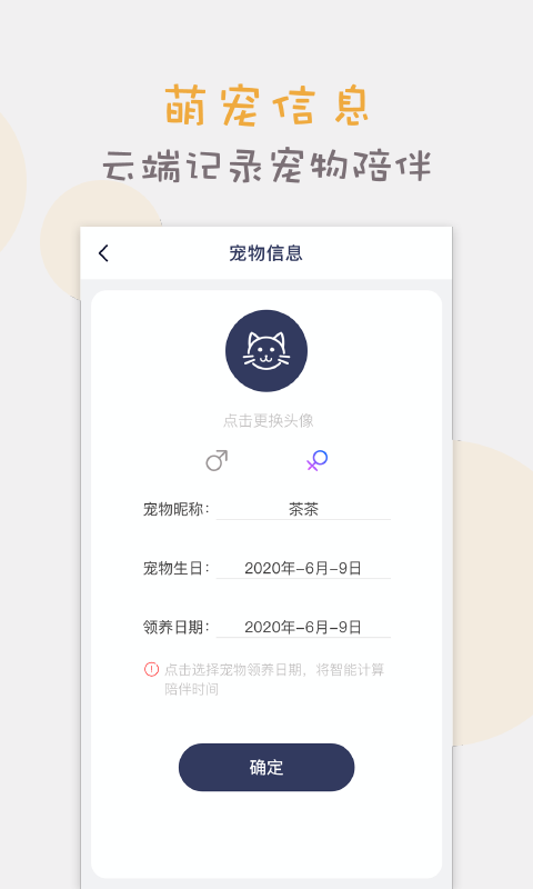 èｻapp°v1.4.0 ׿